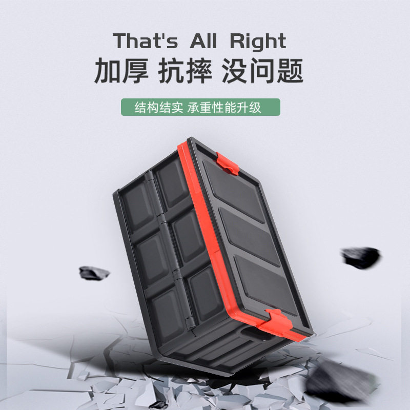 汽车后备箱储物箱车载折叠箱收纳箱车内防水置物箱车用家用整理箱