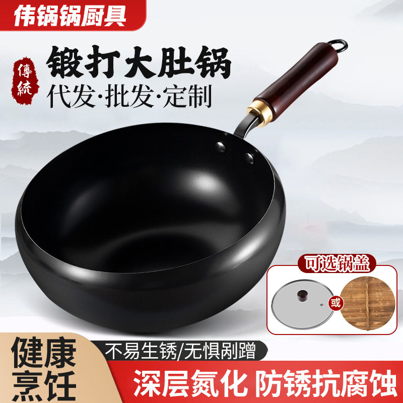 章丘大肚制作古奶锅家用铁锅手工