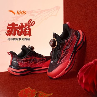 赤焰跑鞋 宝宝童鞋 2025春秋新款 子纽扣跑鞋 子 儿童鞋 安踏儿童运动鞋