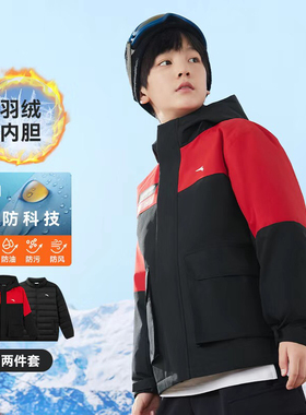 安踏儿童男大童2025冬季休闲两件套轻羽绒服白鸭绒风衣四防羽绒服