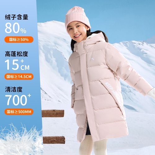 安踏儿童长款羽绒服大童2025冬季新款中大童装加厚保暖外套上衣