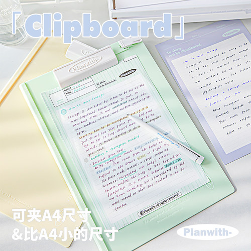 Planwith板夹A4文件夹资料夹