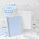 Planwith软背活页本B5可拆卸笔记本本子加厚高颜值ins风错题本初高中生专用用记事本横线学生日记本读书笔记