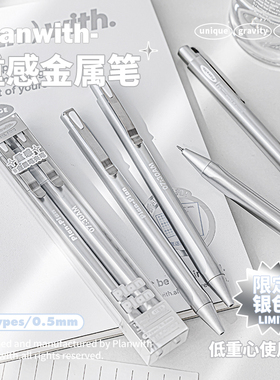 Planwith按动中性笔高颜值金属笔速干st笔尖ins日系考试顺滑学生用刷题笔黑色水性圆珠笔签字笔办公用碳素笔