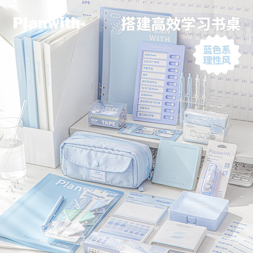 Planwith新款文具套装礼盒