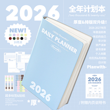 Planwith2026年日程本一日一页计划本高颜值ins风笔记本本子2025日程表记事本每日月日记手帐本效率手册