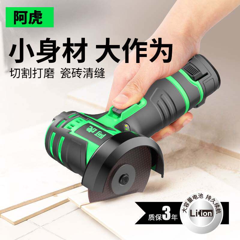 迷你清缝角磨机锂池充电钻动切割片家用瓷砖开槽小型美缝勾缝神器