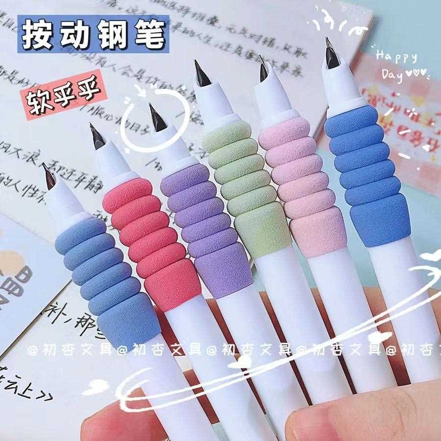 学生按动钢笔软久写不累好可使用墨囊日吸墨器小学握生常练字钢笔