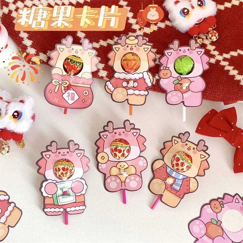 童节棒棒糖儿卡纸励祝福文字志贺卡鼓励语饰卡送学生精装致插