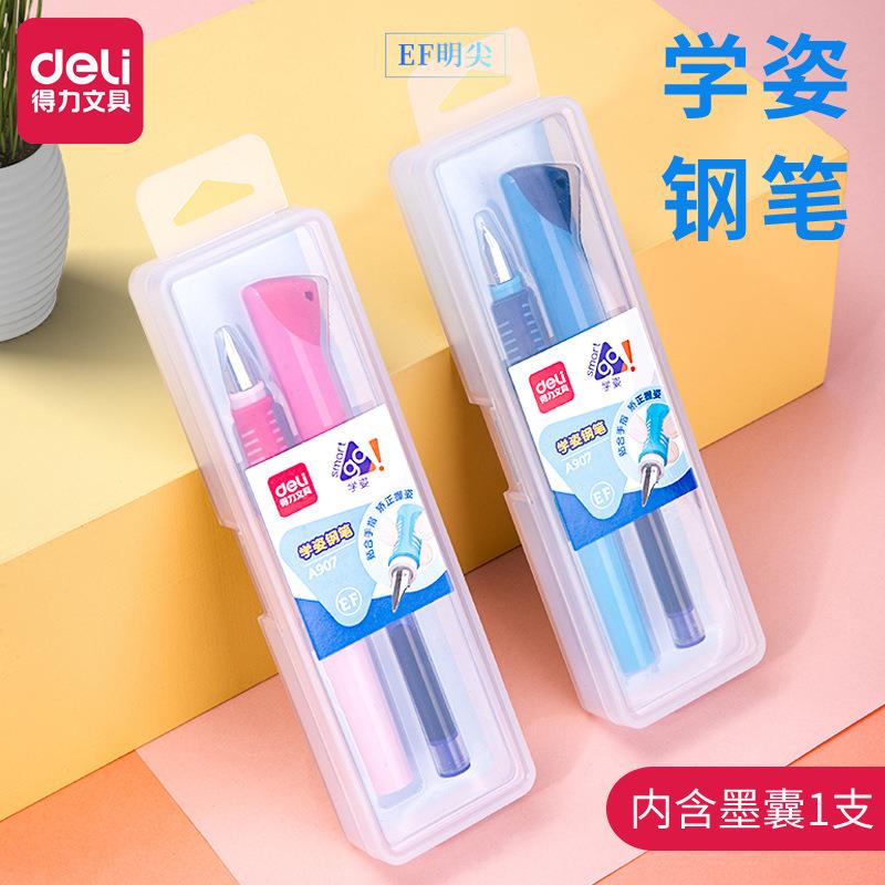 文具学生矫姿练字钢笔小学生专用学姿墨囊钢笔硬笔