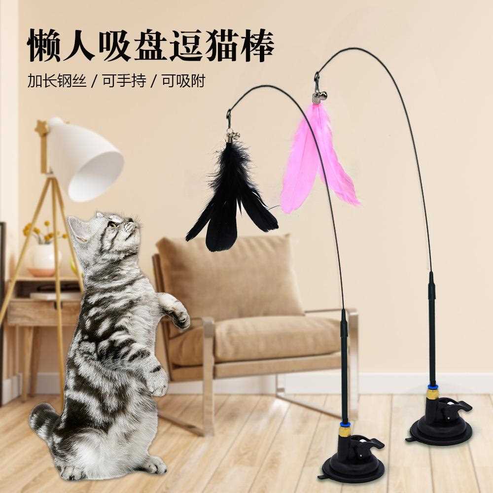 跨境新品懒人逗猫玩具老鼠羽毛蝴蝶飞鱼替换头吸盘钢丝逗猫棒