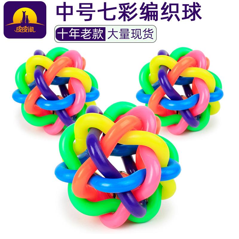 七彩铃铛编织球狗狗玩具中号彩虹玩具球宠物玩具球