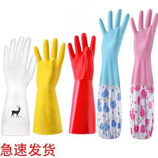 洗碗手套厨房家务手套洗衣服加绒防水家用耐用一体绒乳胶橡胶 冬季