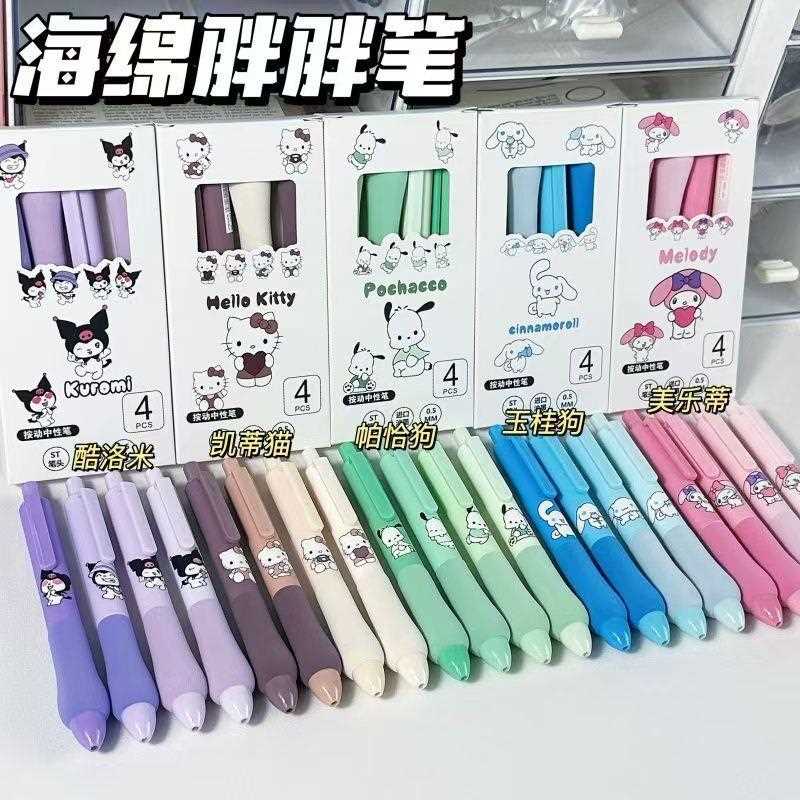 超软海绵笔按动中性笔黑色学生少女可爱颜值顺滑高颜值黑笔