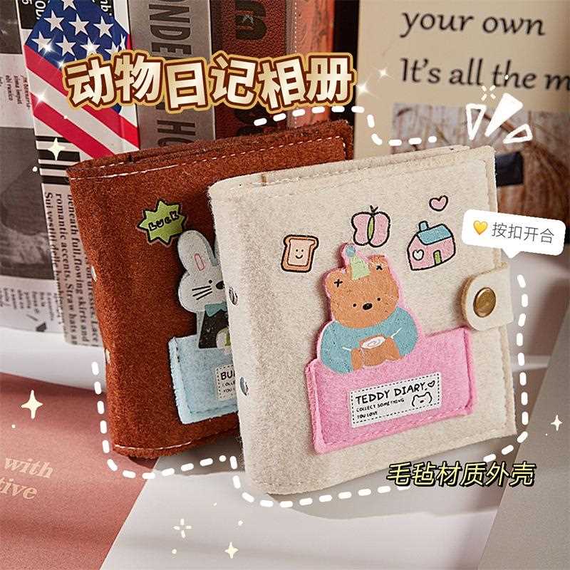 毛毡一宫格卡册寸活页爱豆小卡收纳册女生高颜值拍立得照片相册