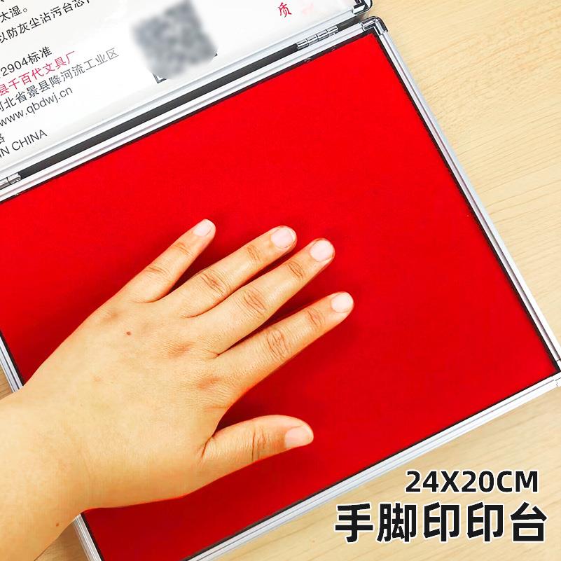 加大铝合金印台加长型条形快干印泥转轮组合号码章公检法通用印泥