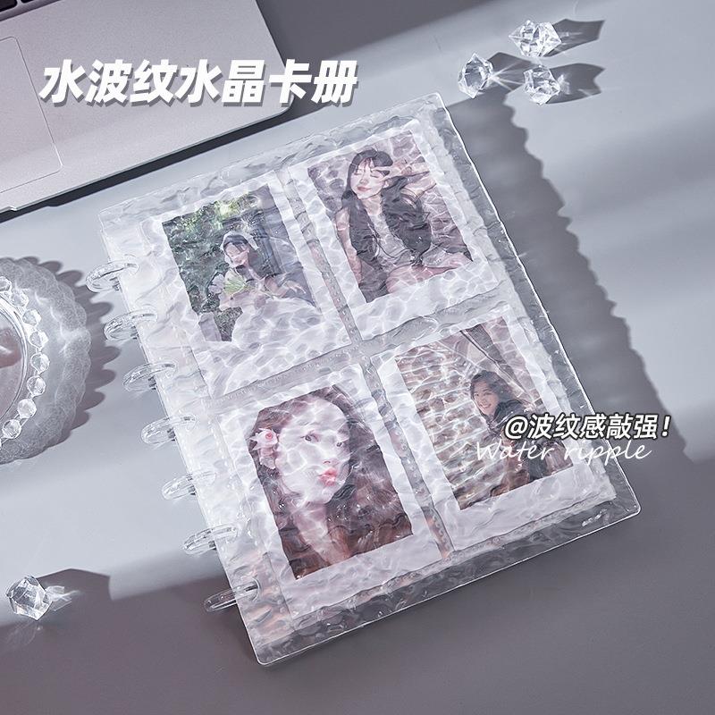 高颜值水波纹四宫格卡册新款蘑菇扣寸小卡收纳册透明拍立得相册