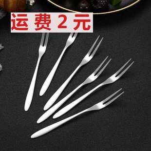 不锈水果钢叉餐具装意可爱创小叉子家用甜品蛋糕水果签果套插