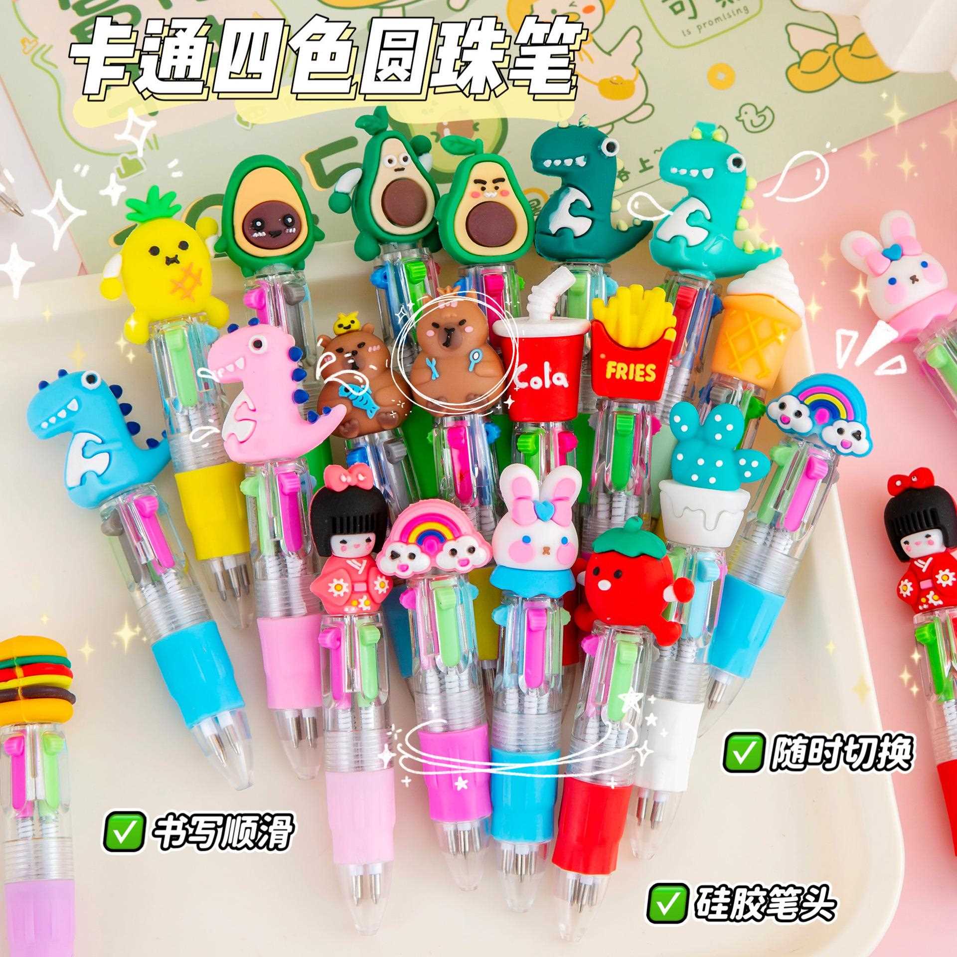 卡通迷你四色圆珠笔学生文具创意考试奖励礼品多色圆珠笔跨境
