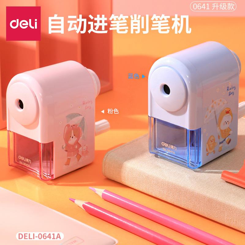文具自动进笔削笔机削笔器手摇学生儿童削笔刀转笔刀
