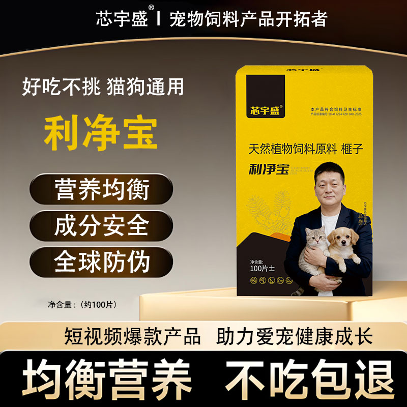 宇盛利无影官方旗舰店图片