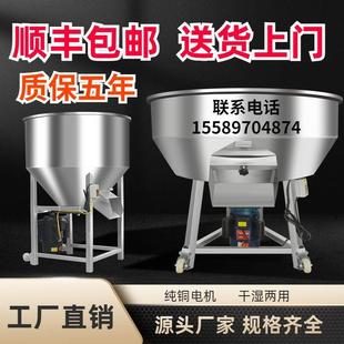 飼料攪拌機干濕兩用養(yǎng)殖場牛羊豬家用大小型家用顆粒粉料混合拌藥