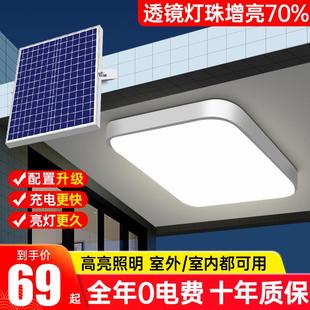 太阳能吸顶灯家用室内照明客厅室外超亮大功率挂灯户外庭院灯 新款