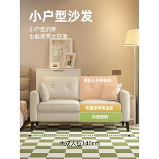 店双人沙发家用现代简约 沙发小户型客厅布艺沙发出租房屋公寓服装