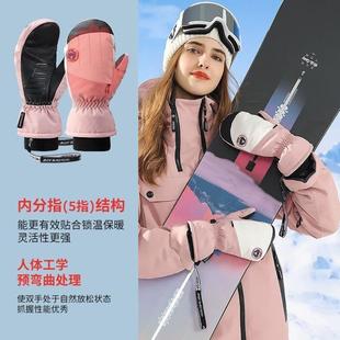 男单板滑雪长款 手套冬季 手套保暖耐磨防水户外内分指专业手闷子女