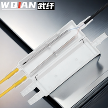 武纤 光纤保护盒1进2出皮线光缆保护盒1分2熔接分支器圆形接头管热缩管保护管