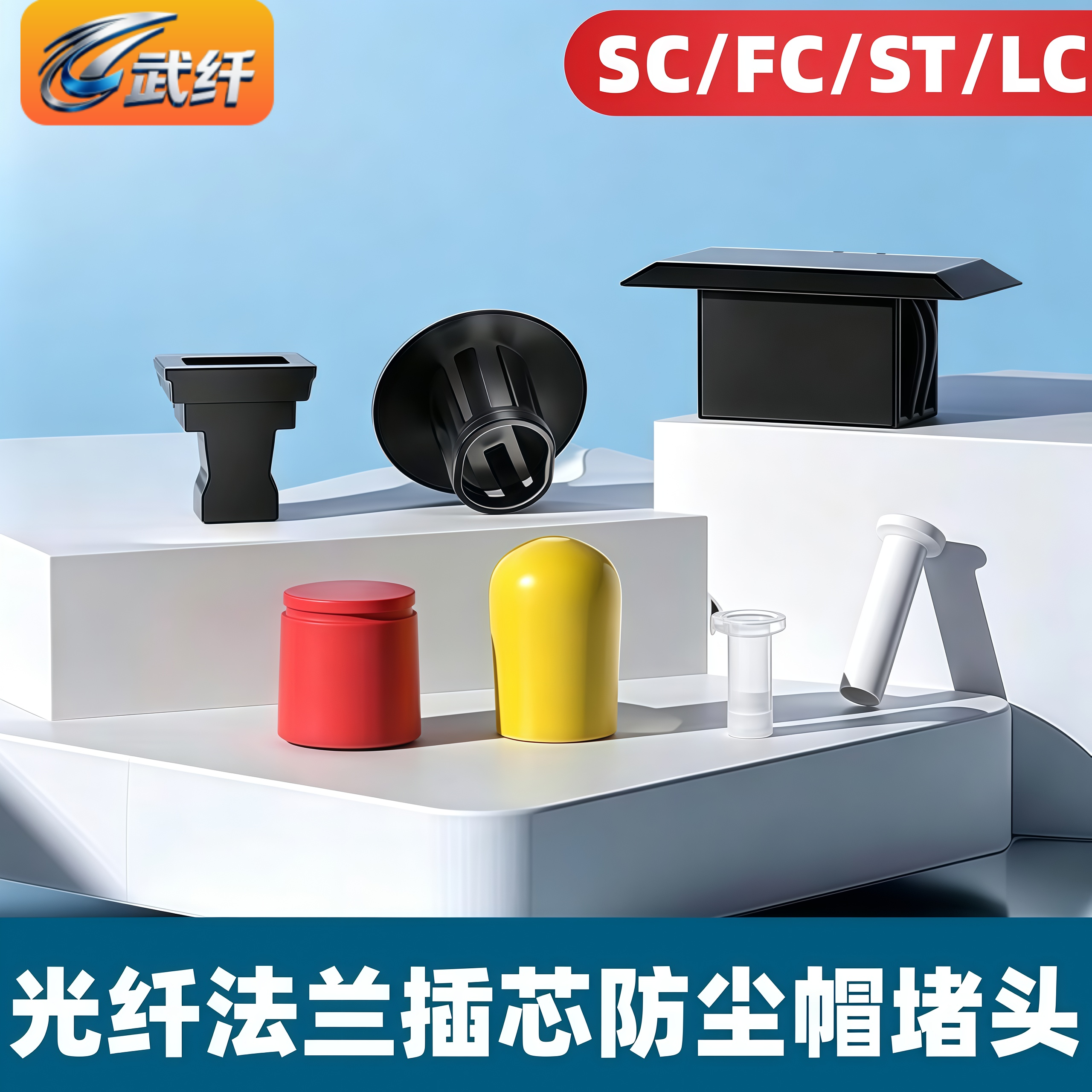 武纤 凯夫拉剪刀光缆光纤线尾纤跳线芳纶剪刀ftth装维通信施工维修光纤冷接熔接熔纤工具米勒钳切割刀电工
