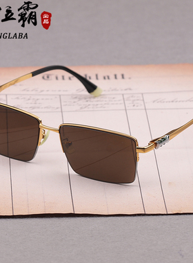 天然水晶石头眼镜茶色高档半框太阳镜男女款新豹隆正品高颜值墨镜