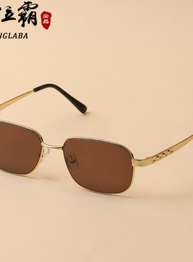 天然东海水晶石头眼镜男女士通用简约茶色太阳镜墨镜正品高档舒适