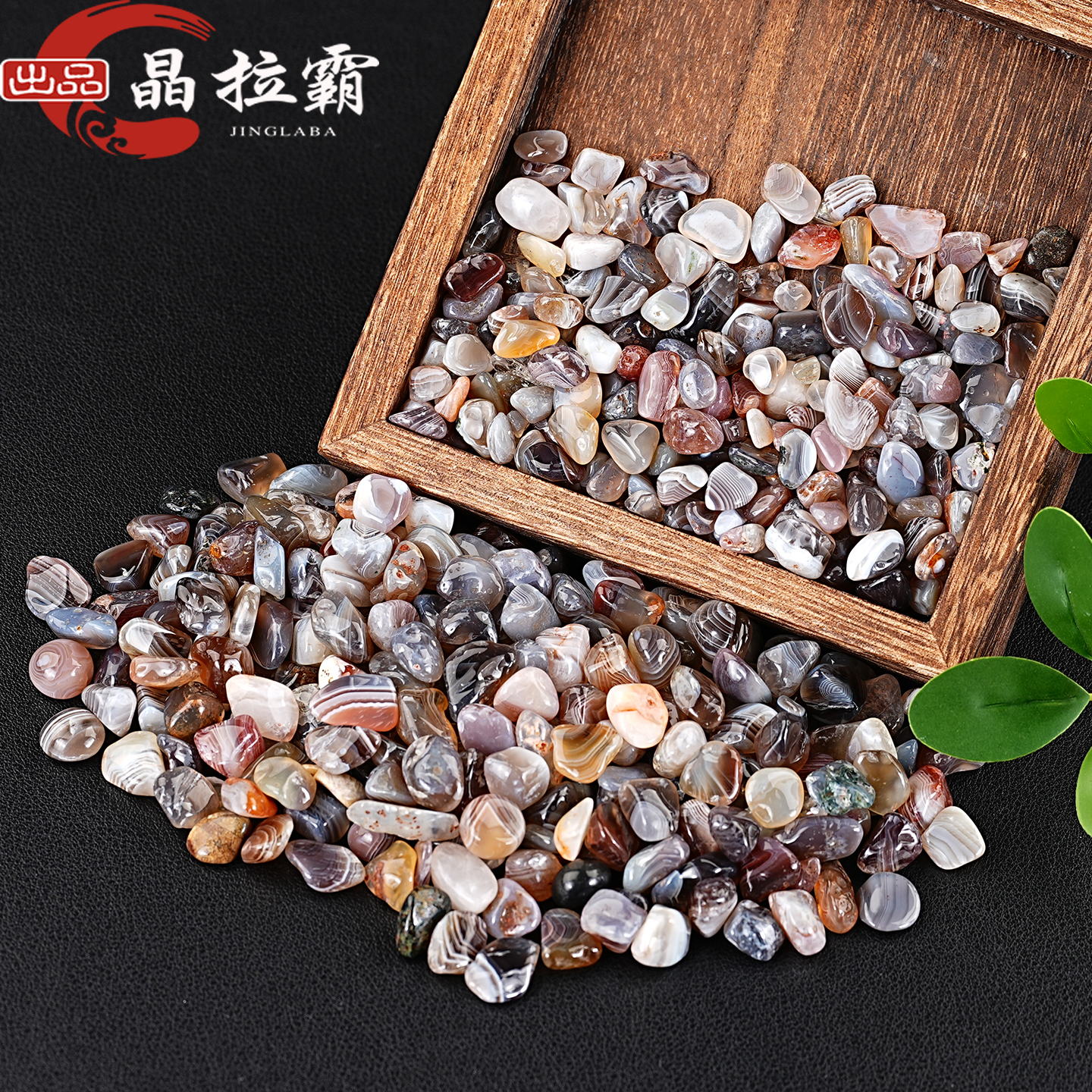 波斯湾天然玛瑙碎石摆件