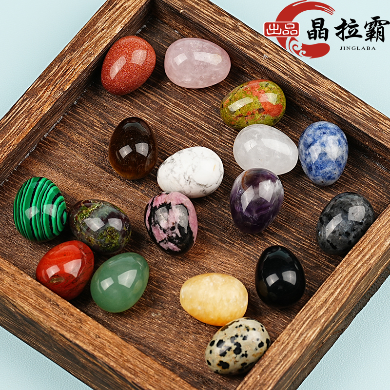 天然水晶滚石摆件鸡蛋形状玛瑙玉石原石儿童玩耍小石头手把玩件