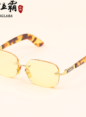 天然黄水晶石头眼镜宽镜腿男女东海黄宝石精品老料金黄色养眼护目