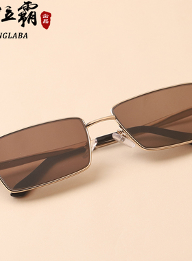 纯石头眼镜东海水晶男女款天然太阳镜防强光墨镜茶色全框商务新款