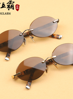 水晶石头眼镜天然东海原石老料男女无框复古鸡蛋圆高档太阳镜墨镜