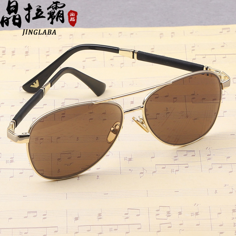 水晶石头眼镜茶色全框蛤蟆镜天然太阳镜男女款韩版正品高颜值墨镜