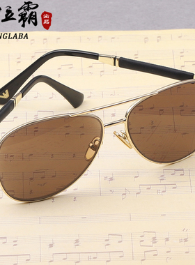 水晶石头眼镜茶色全框蛤蟆镜天然太阳镜男女款韩版正品高颜值墨镜