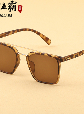 水晶石头眼镜东海天然茶色太阳镜墨镜男女纯钛板材双梁渐变色镜框