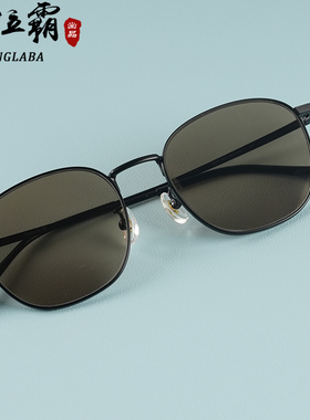 纯天然水晶眼镜真原石头眼镜男女士东海中老年人养目镜墨镜太阳镜