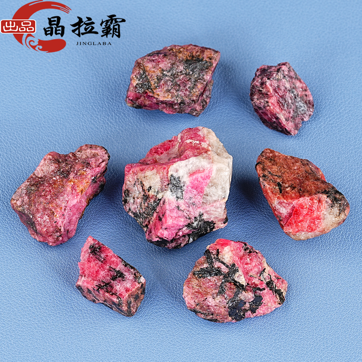 天然蔷薇辉石原石摆件玫瑰石