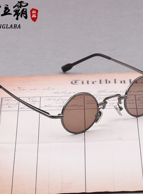 天然水晶眼镜男款女式太子镜石头镜东海原石老料高端复古仿古小圆