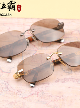 天然石头眼镜水晶老料男女士方圆款东海原石板材腿高档中老年墨镜