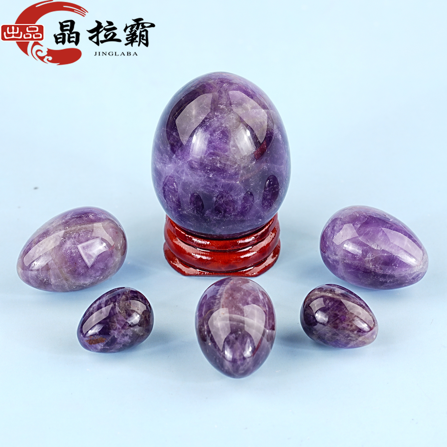 天然紫水晶滚石摆件鸡蛋形状