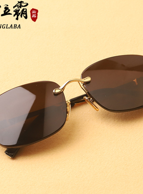 水晶石头眼镜东海太阳镜墨镜男女开车深茶色纯天然高颜值潮流正品