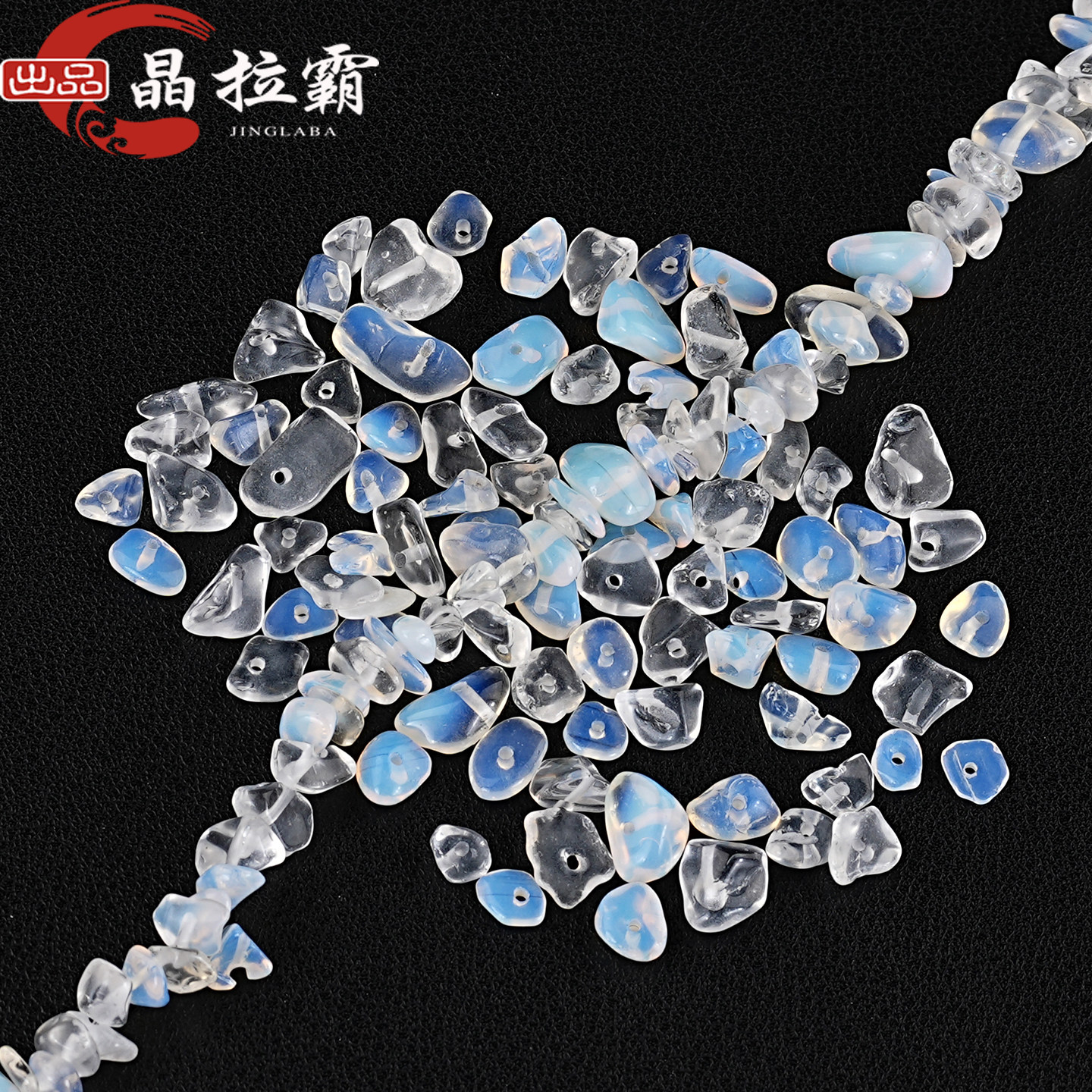 蛋白石有孔碎石散珠子diy饰品配件欧珀澳宝石头手串项链编织材料