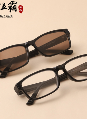 东海水晶纯石头平光眼镜男女天然白色茶色太阳镜墨镜经典黑框遮阳