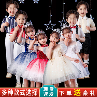 演出服 夏季 六一儿童合唱服装 男女童礼服大合唱团中小学生朗诵短袖